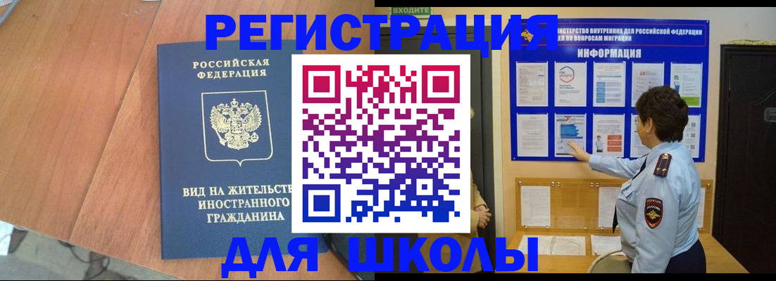 прописка регистрация в Изобильном